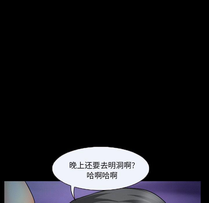 113P - 委托人