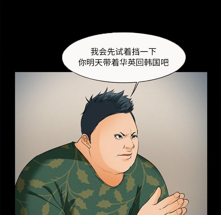 11P - 委托人