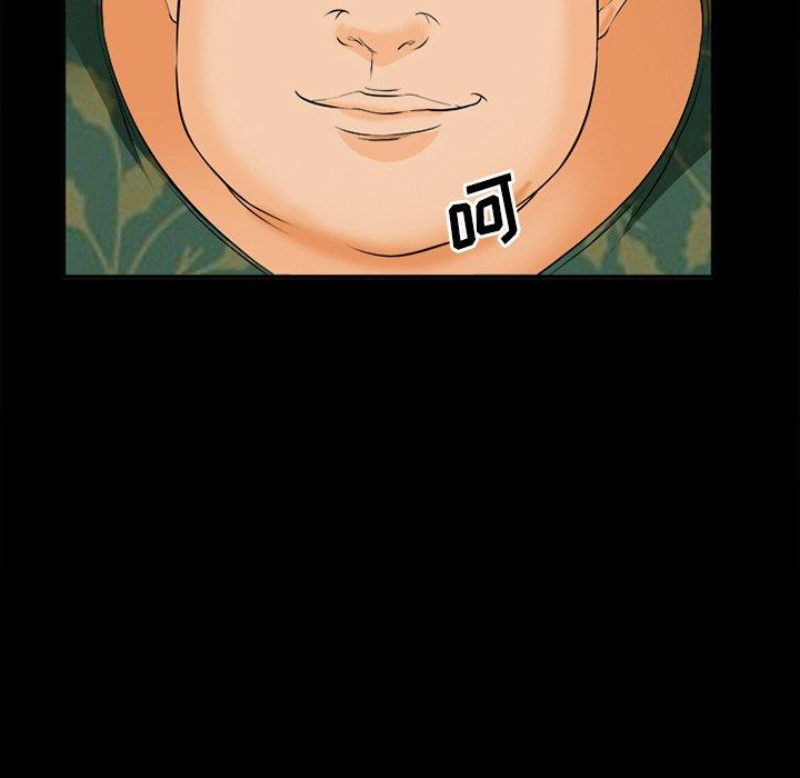 18P - 委托人