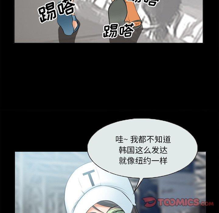39P - 委托人