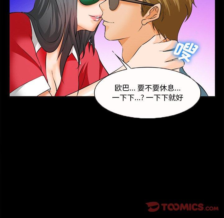 48P - 委托人
