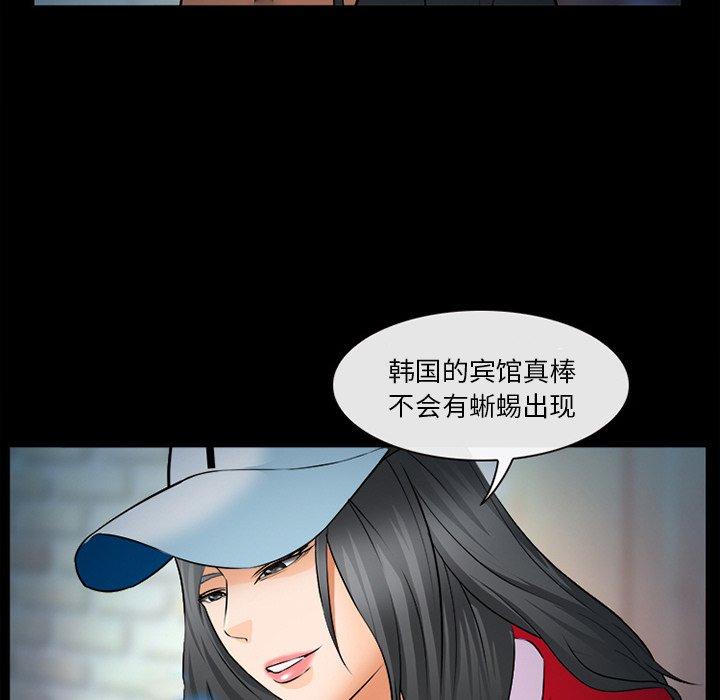 59P - 委托人