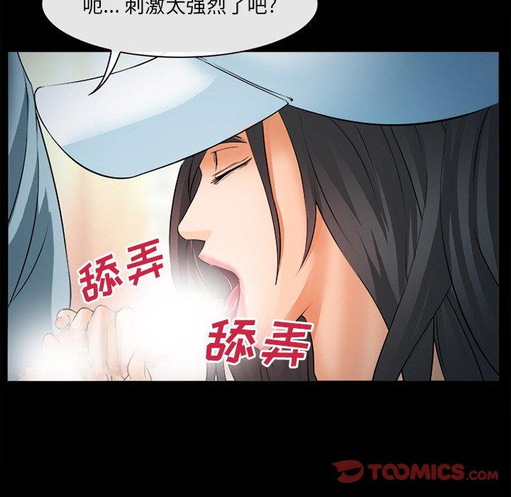 75P - 委托人