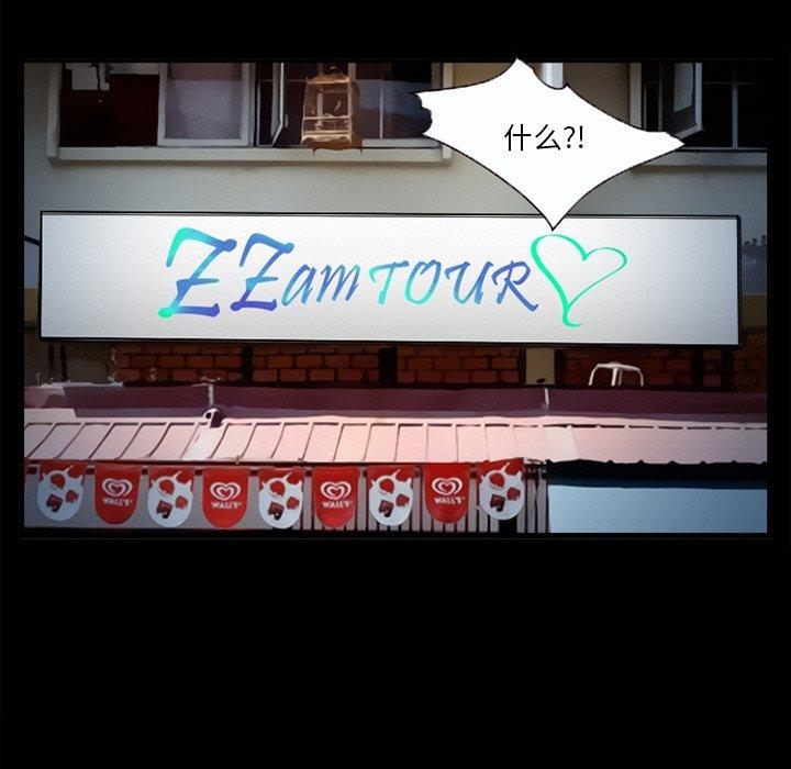 7P - 委托人