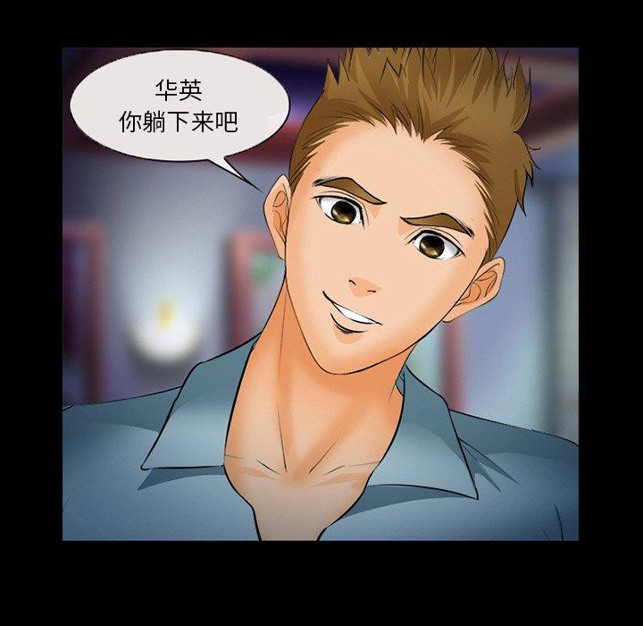 83P - 委托人