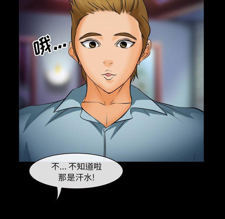 86P - 委托人