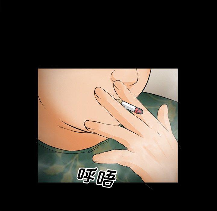 8P - 委托人