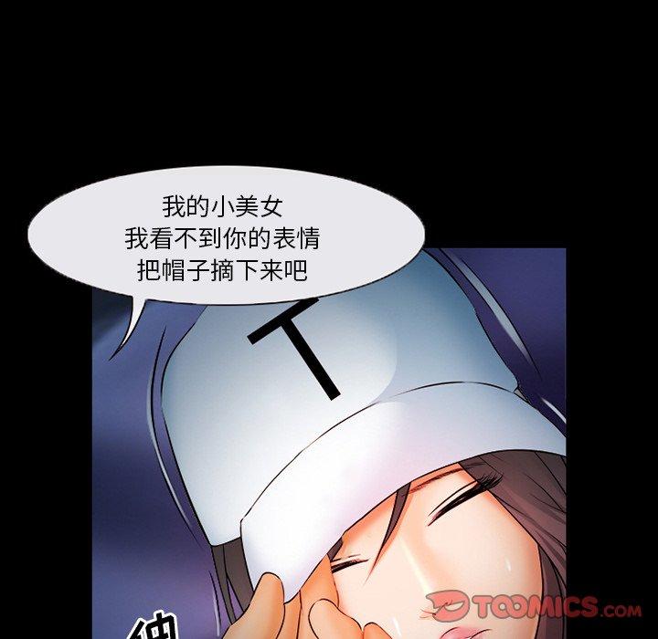 93P - 委托人
