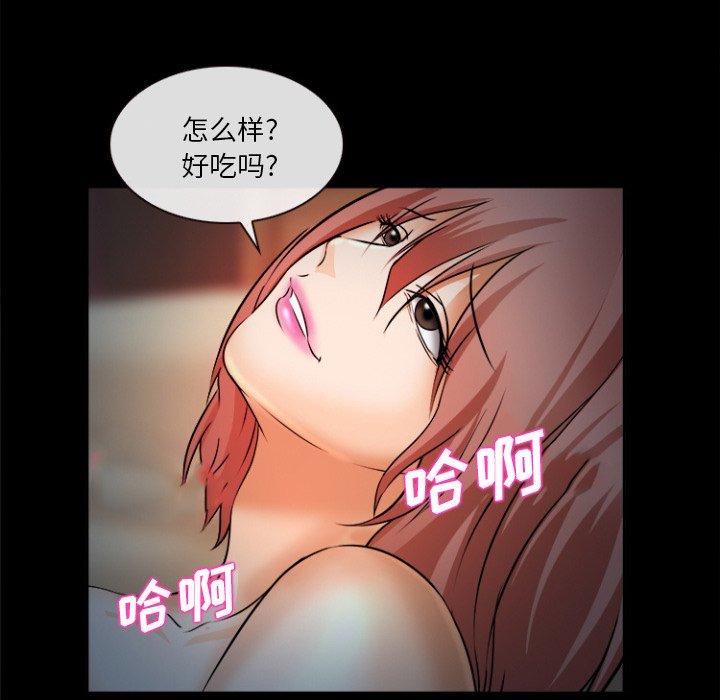 105P - 委托人