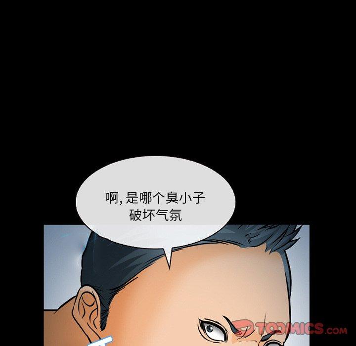 111P - 委托人