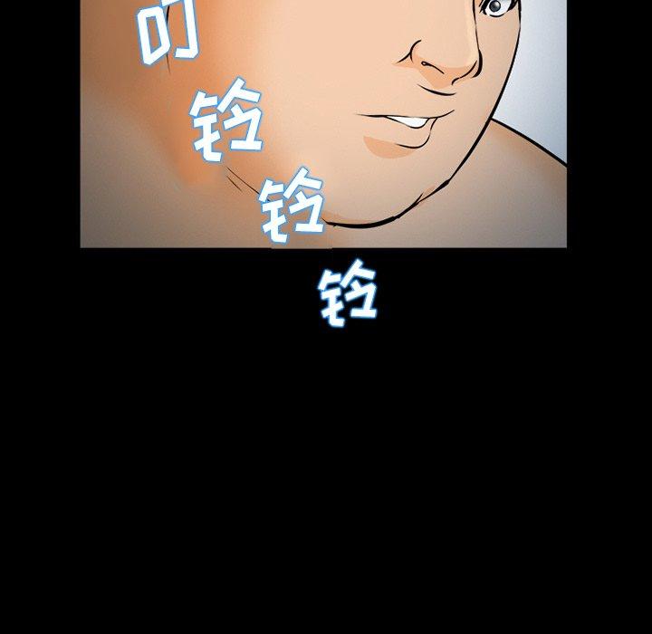 112P - 委托人