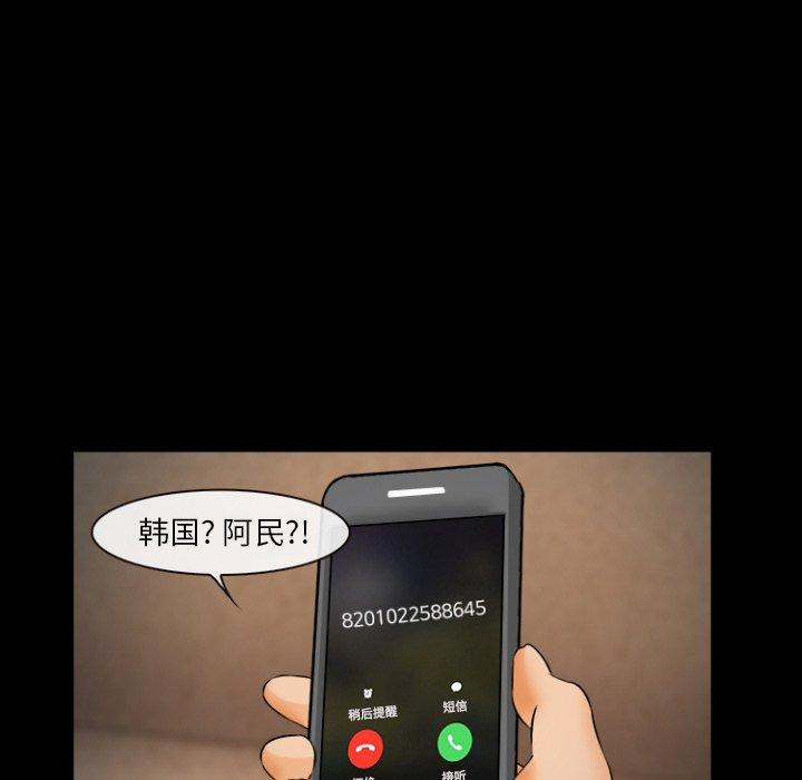 117P - 委托人