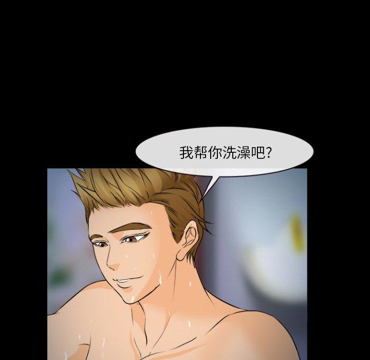 14P - 委托人