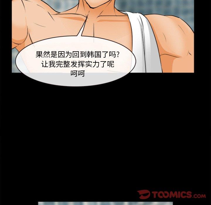 21P - 委托人