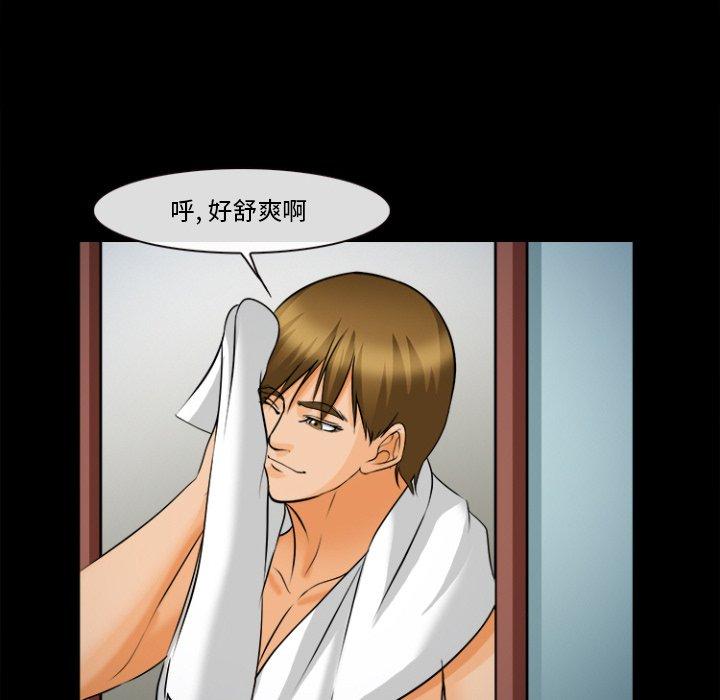 29P - 委托人