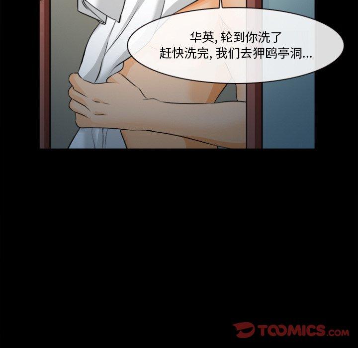 30P - 委托人