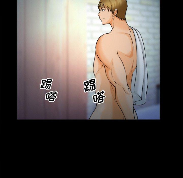33P - 委托人