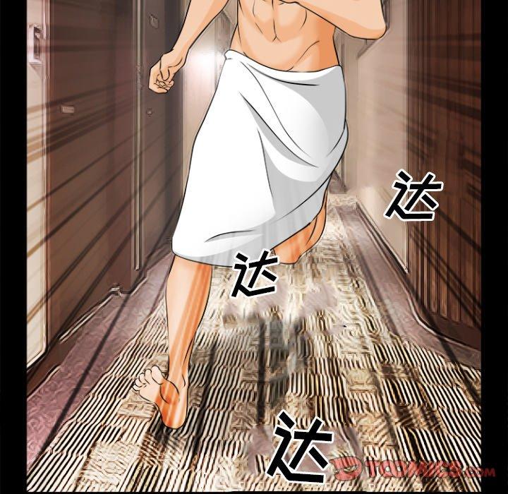 48P - 委托人