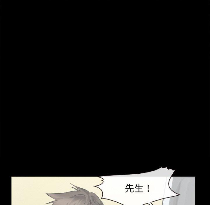 49P - 委托人