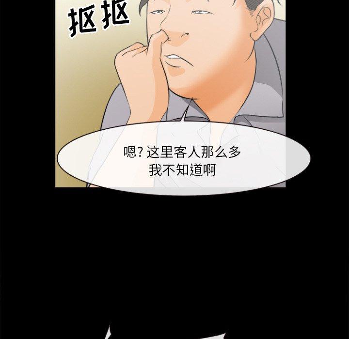 53P - 委托人