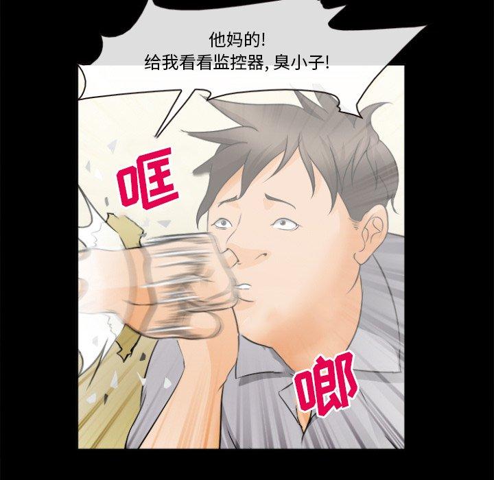 54P - 委托人