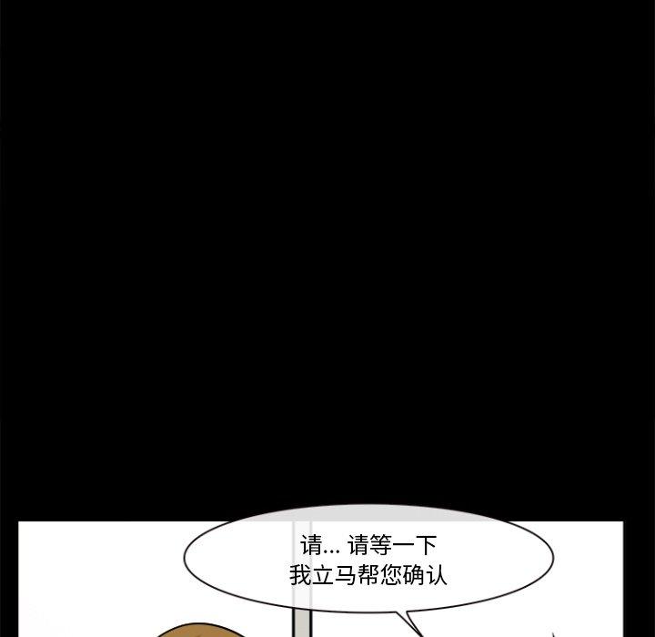 55P - 委托人