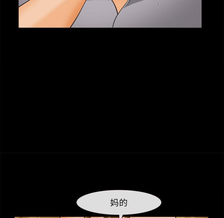 69P - 委托人