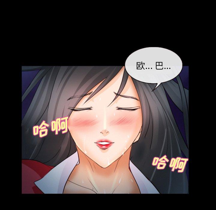 8P - 委托人