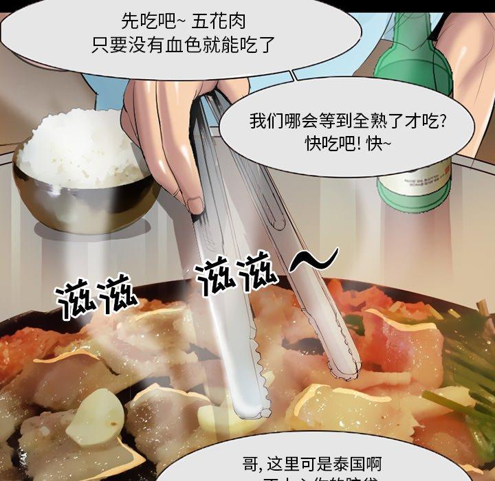 11P - 委托人