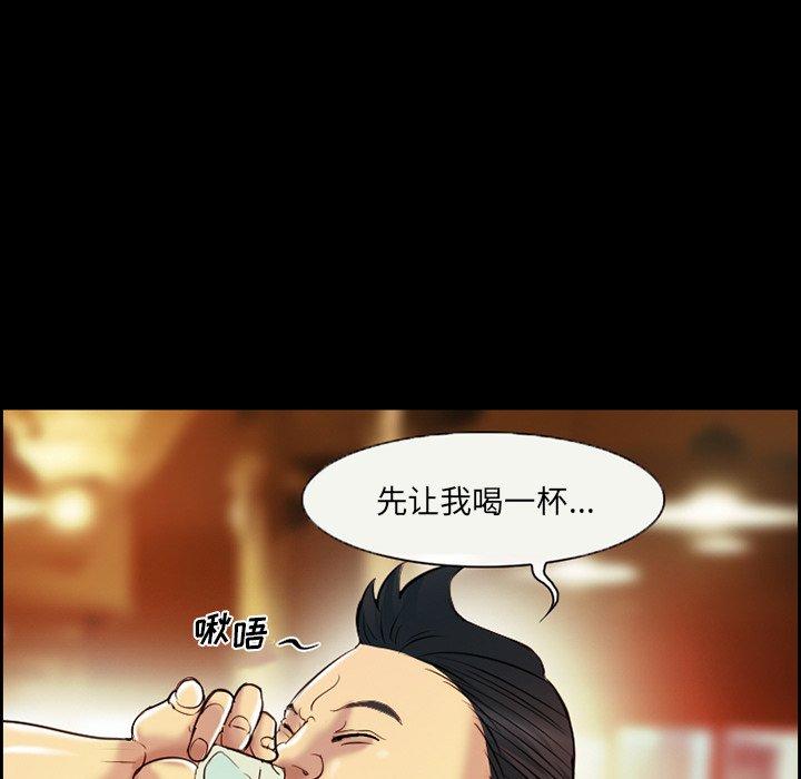 14P - 委托人