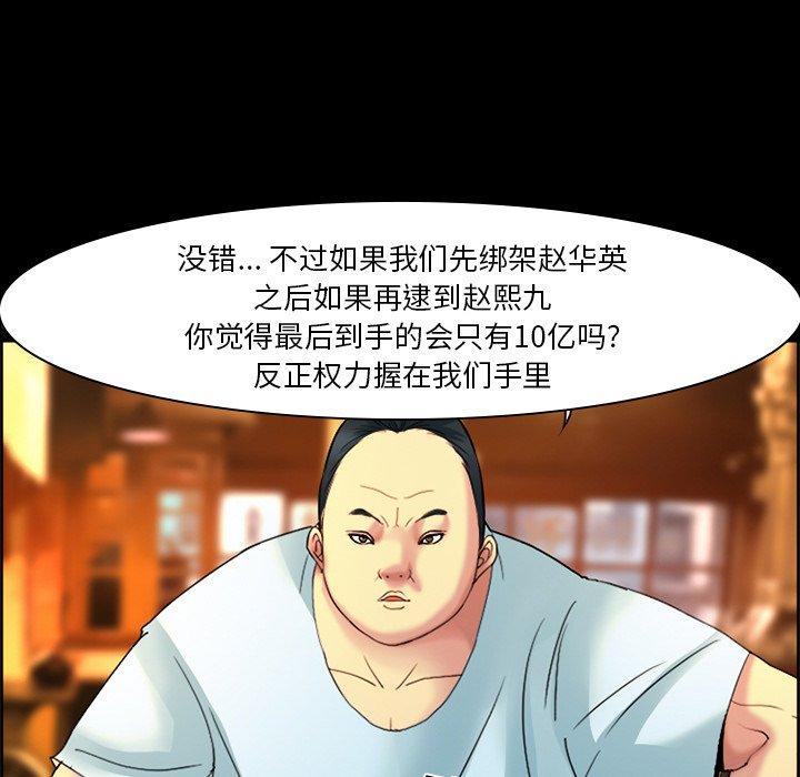 17P - 委托人
