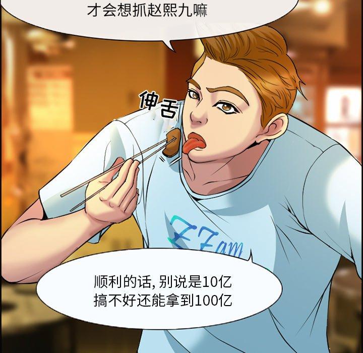 19P - 委托人