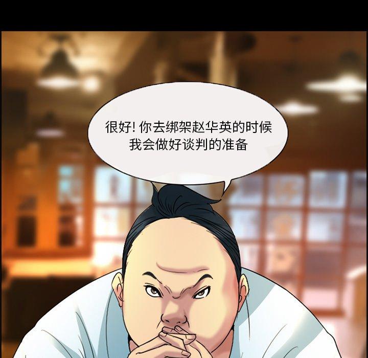 21P - 委托人