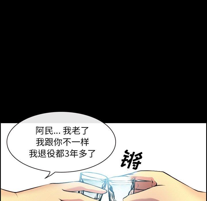 25P - 委托人