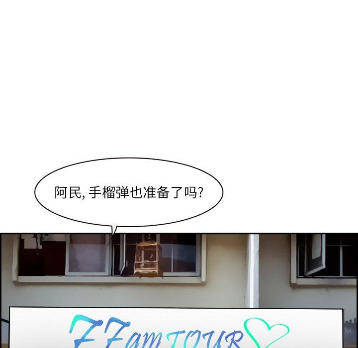 31P - 委托人