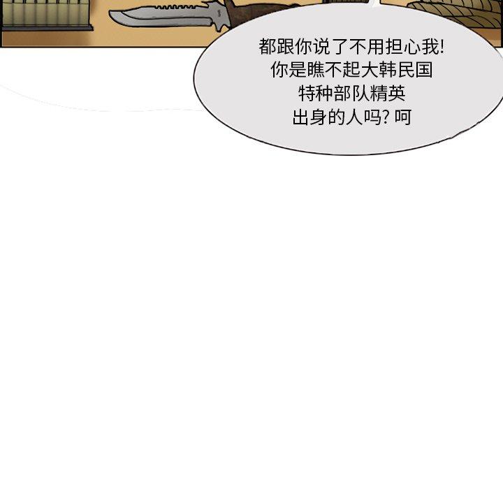 34P - 委托人