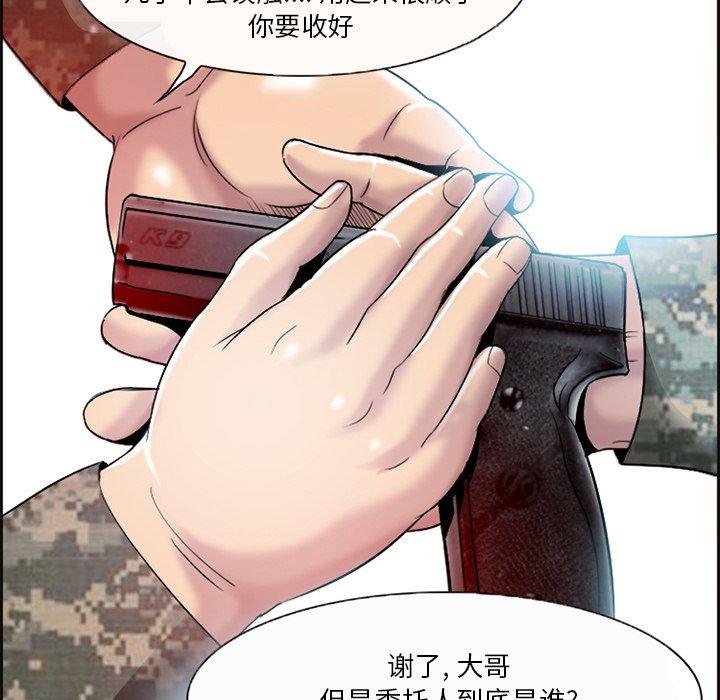 36P - 委托人