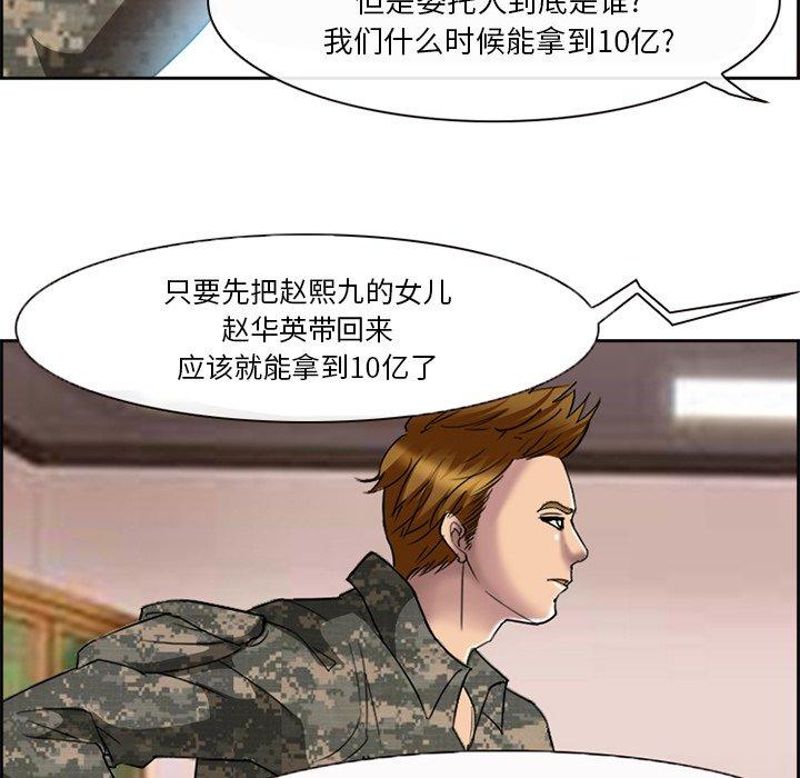 37P - 委托人