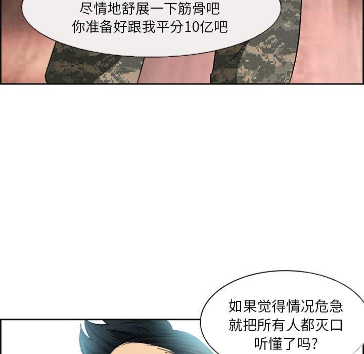 39P - 委托人
