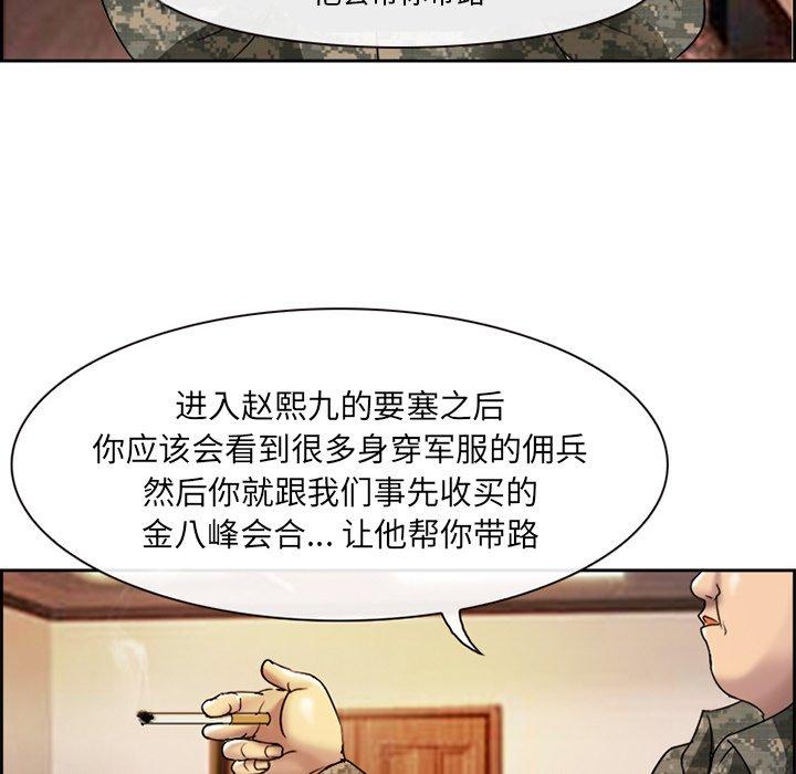 43P - 委托人