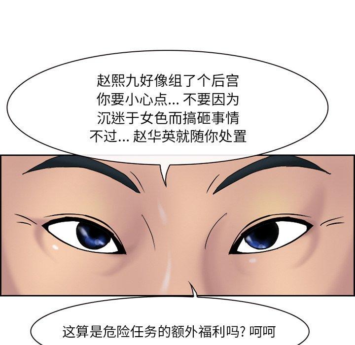 45P - 委托人