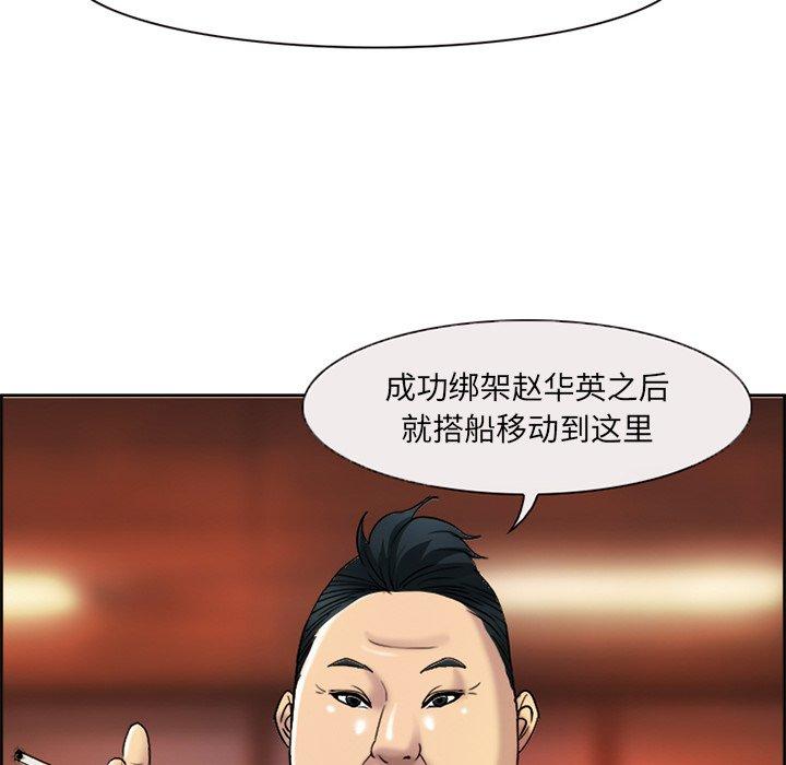46P - 委托人