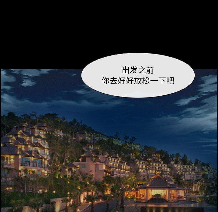 48P - 委托人