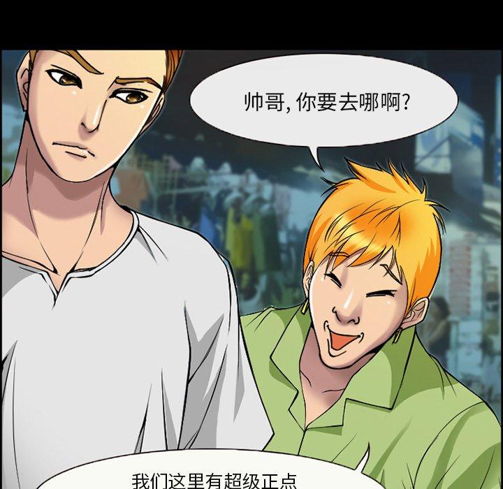 51P - 委托人