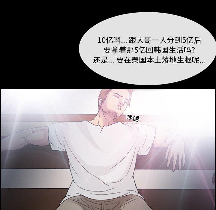56P - 委托人