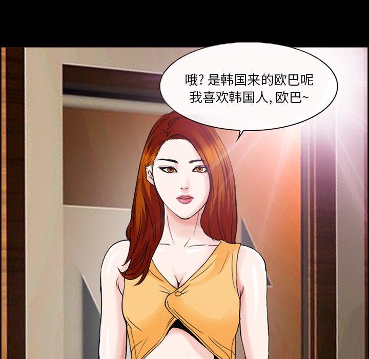 58P - 委托人