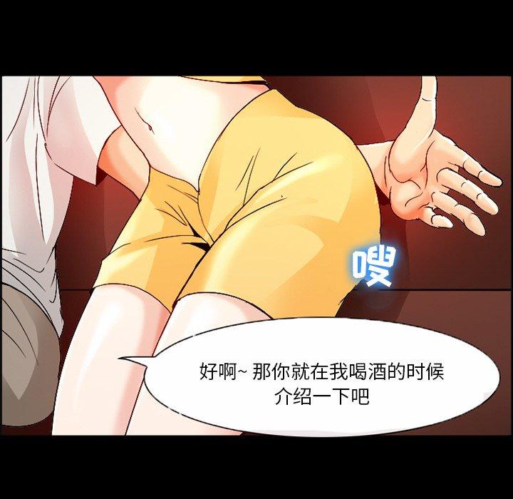 68P - 委托人