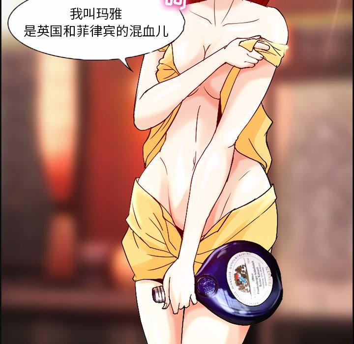 70P - 委托人
