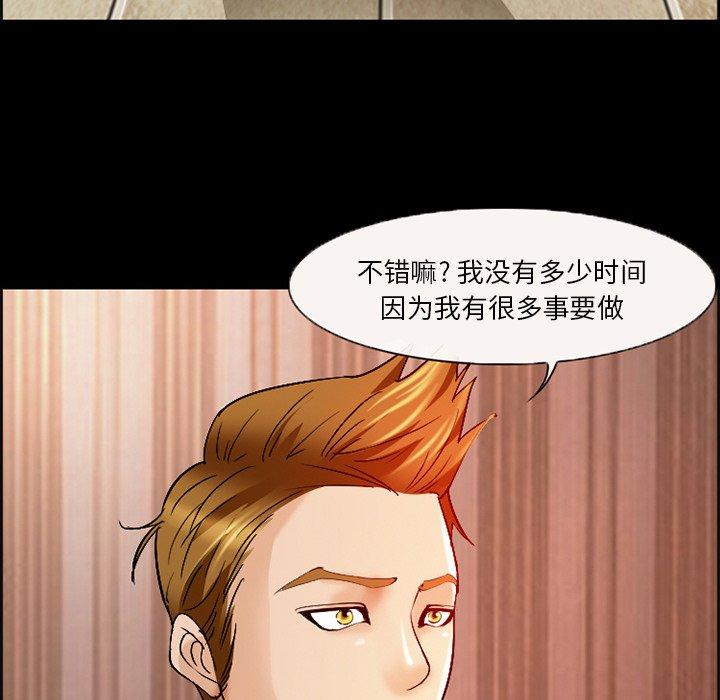 75P - 委托人
