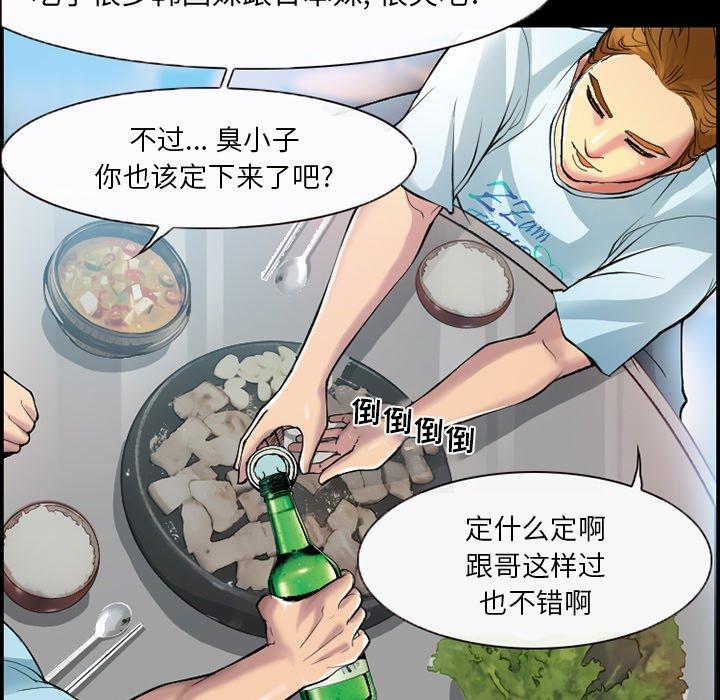 8P - 委托人